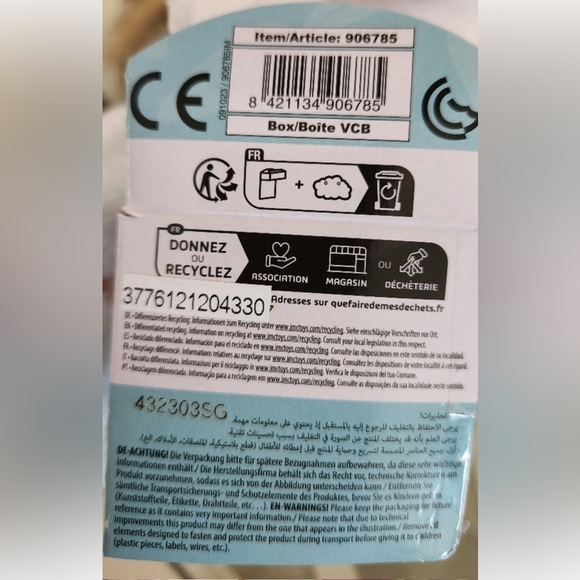 Peekapets - Picture 4 of 6